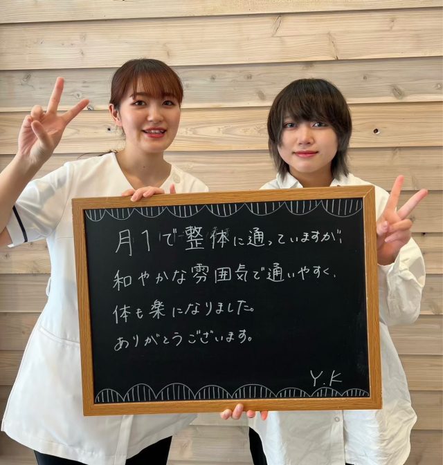 お客様写真