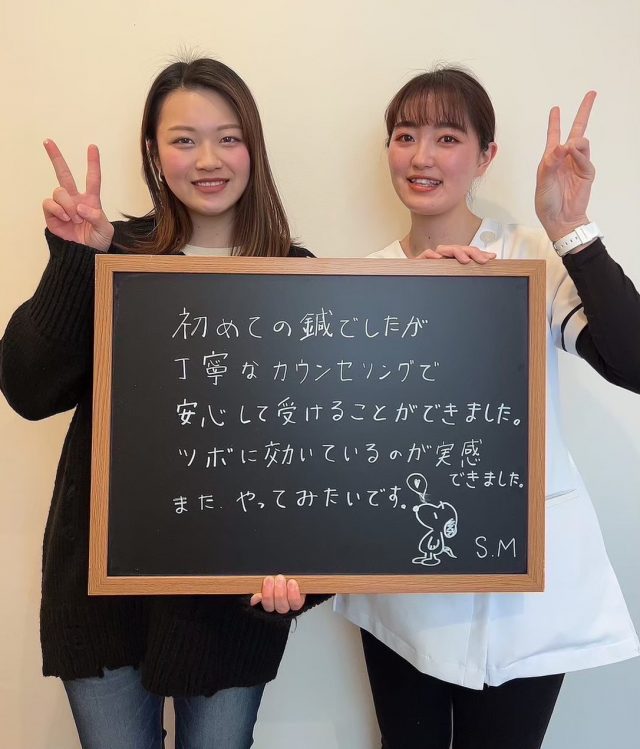 お客様写真