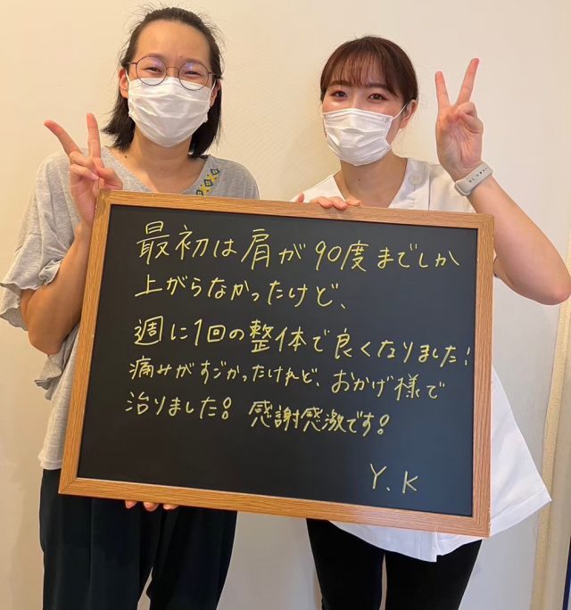 お客様写真