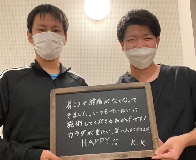 お客様写真