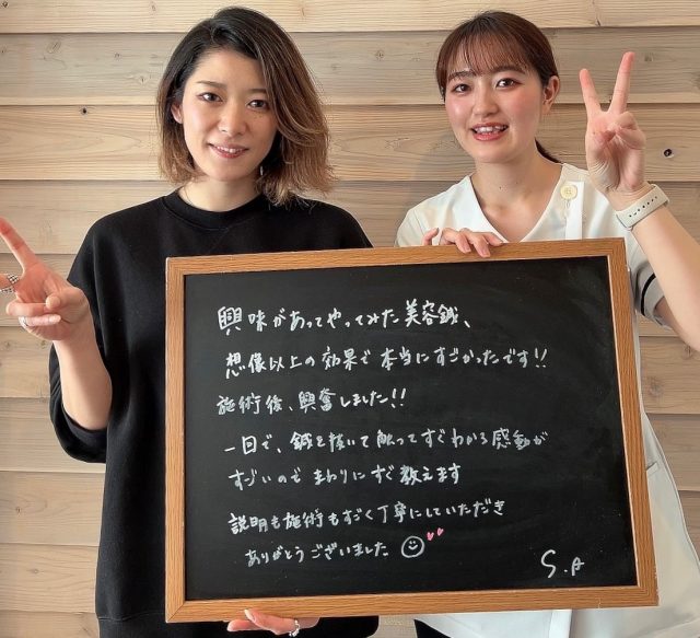お客様写真