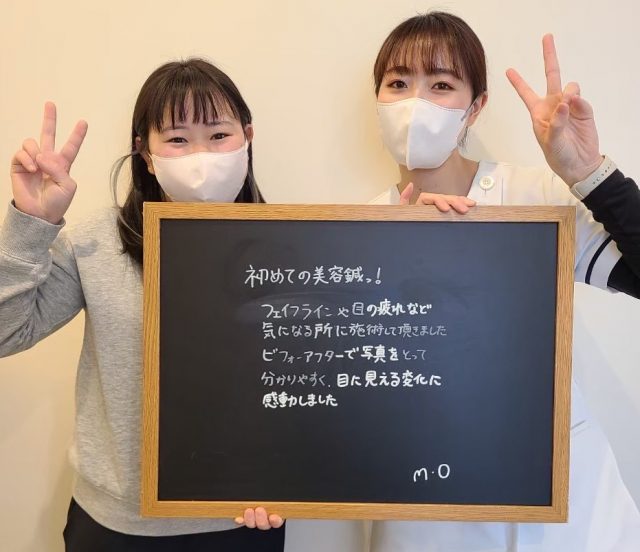 お客様写真