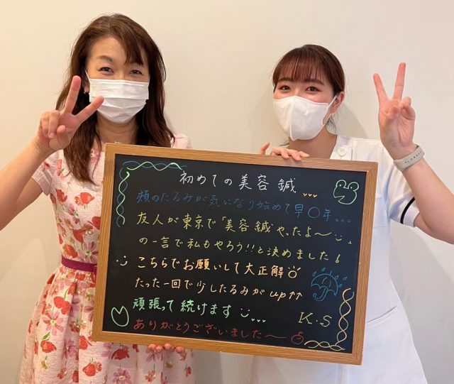 お客様写真