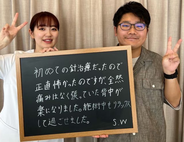 お客様写真