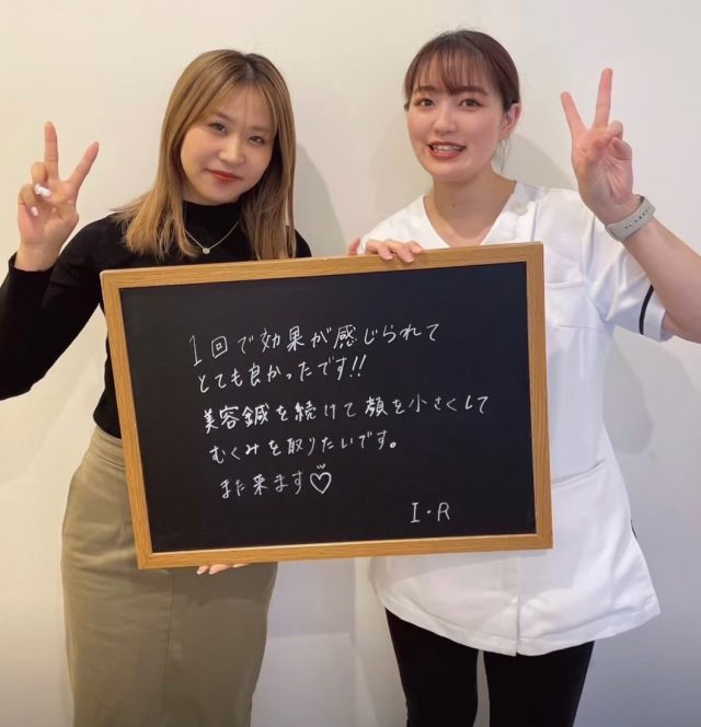 お客様写真