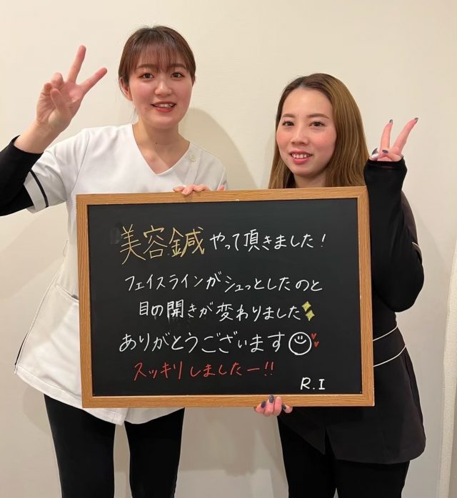 お客様写真