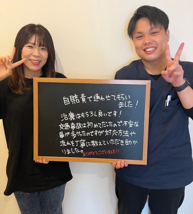 お客様写真