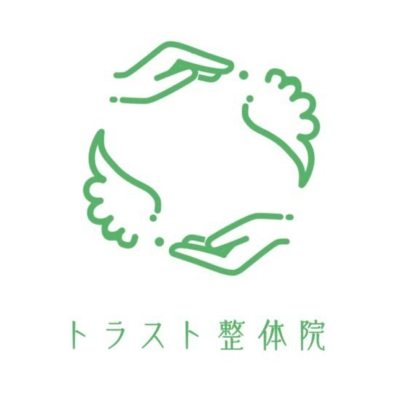 トラスト整体院 住吉院