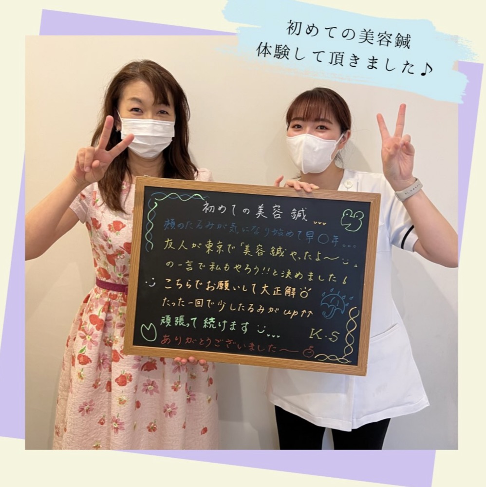 お客様の声（K.S様）